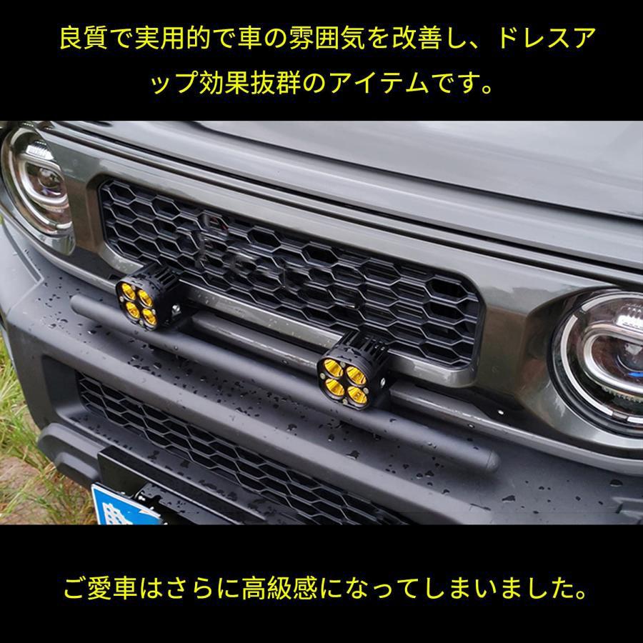 新型スズキジムニー フロントグリル 増設LEDランプ ブラケット JB64
