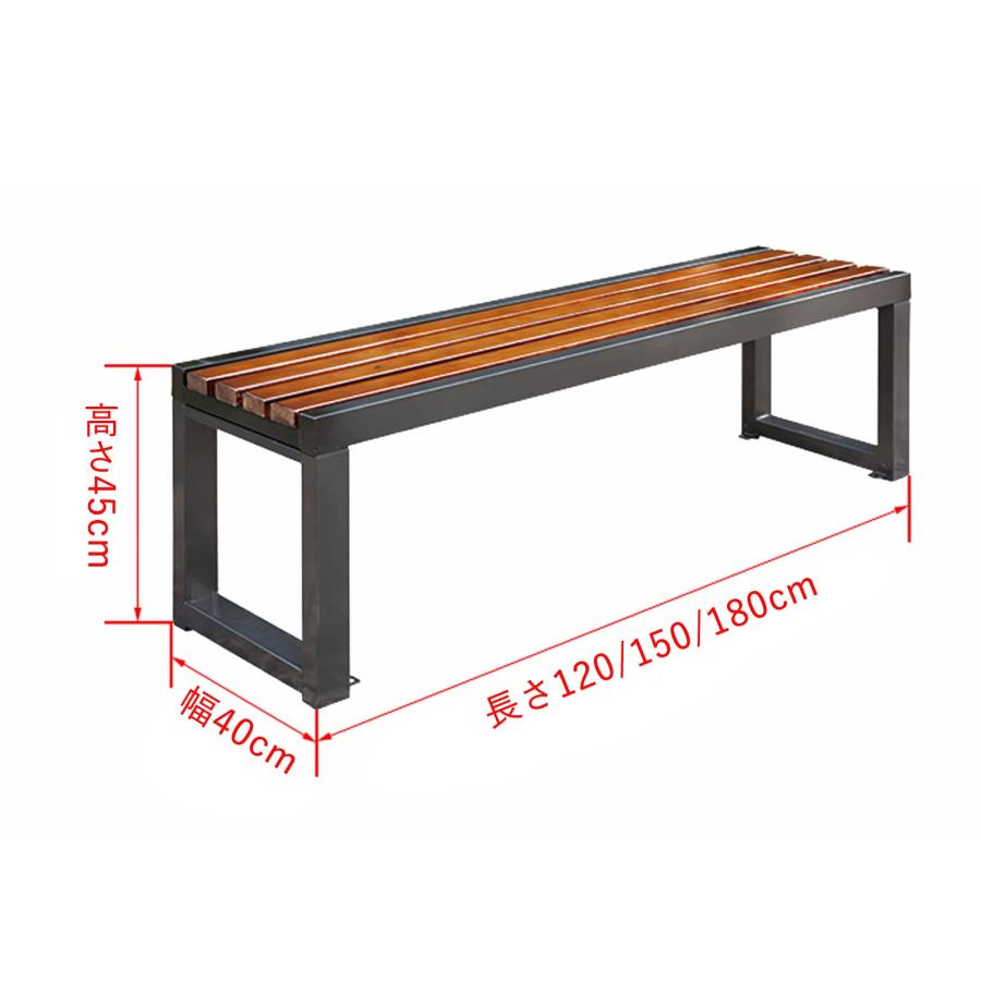 ガーデンベンチ 縁台 木製ベンチ 屋外ベンチ 耐荷重約400kg 幅120/150