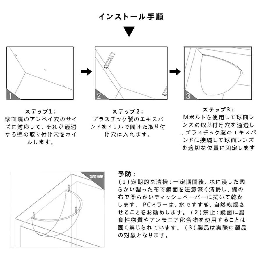 安全ミラー カーブミラー ガレージミラー 凸面ミラ家庭用 半円形ミラー