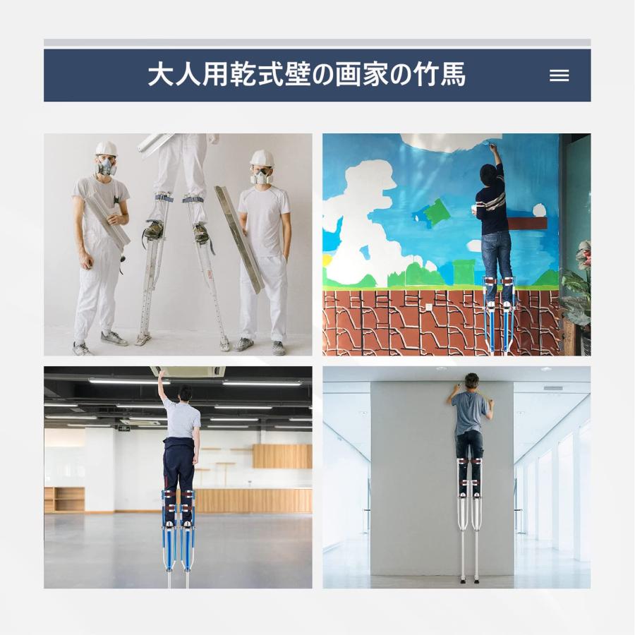 竹馬 乾式壁竹馬 画家のための作業用竹馬天井ビルダー 、アルミ 竹馬 乾式壁竹馬 画家のための作業用竹馬天井ビルダー 、アルミ