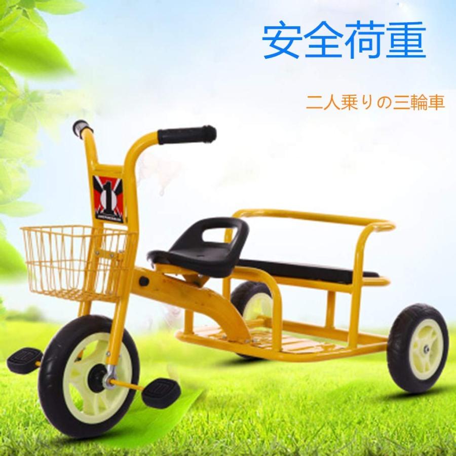 三輪車 二人乗り 双子用自転車 足置き 座席前後2段調節 三輪車 二人乗り 双子用自転車 足置き 座席前後2段調節
