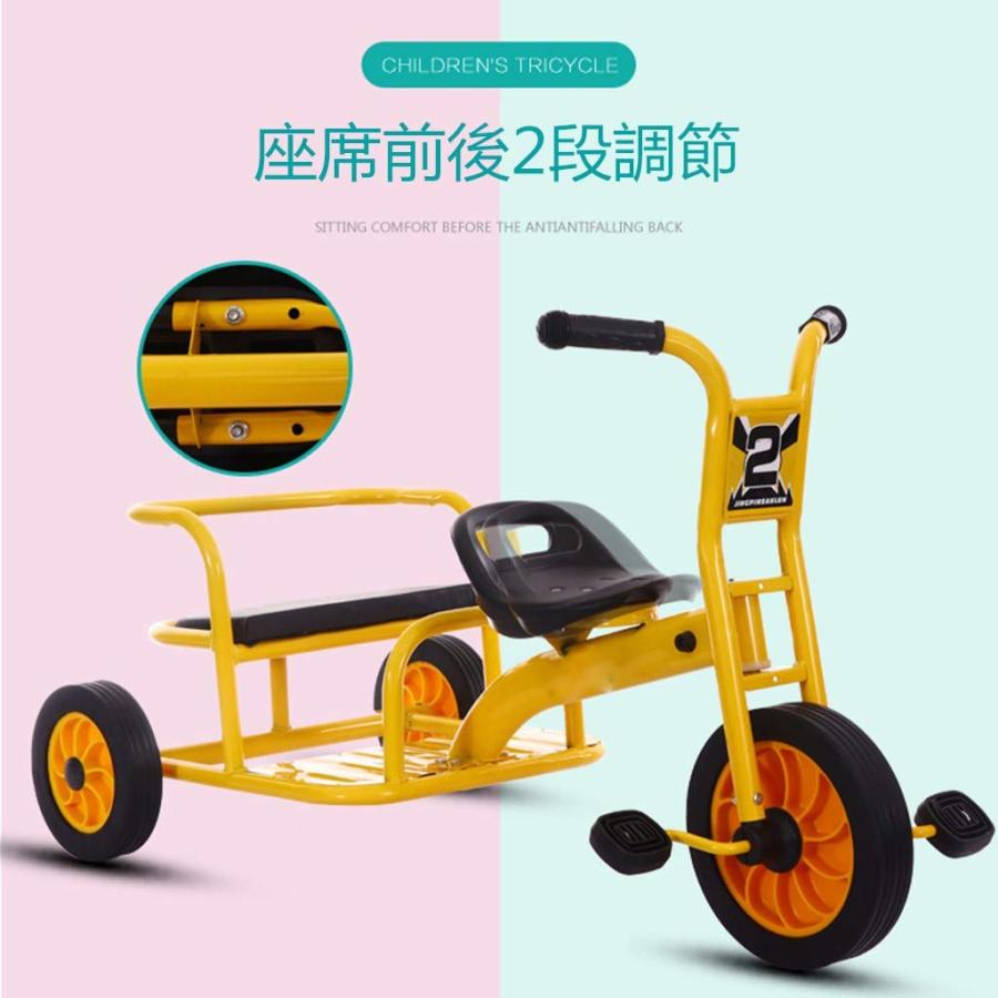 三輪車 二人乗り 双子用自転車 足置き 座席前後2段調節