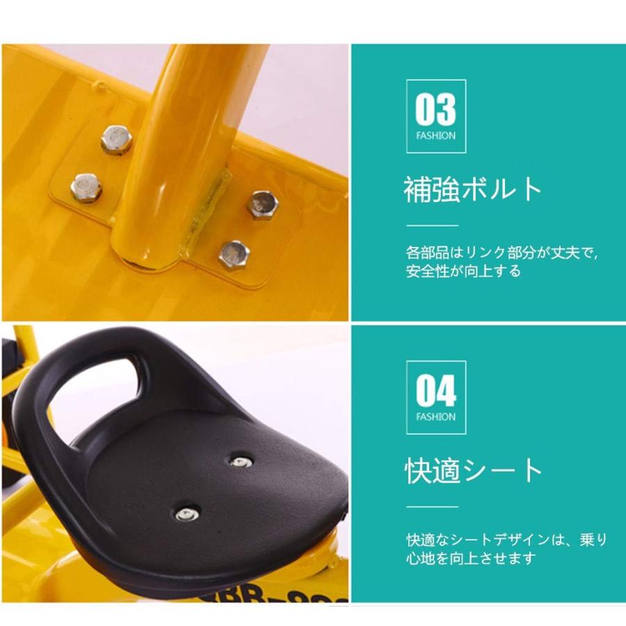 三輪車 二人乗り 双子用自転車 足置き 座席前後2段調節 三輪車 二人乗り 双子用自転車 足置き 座席前後2段調節