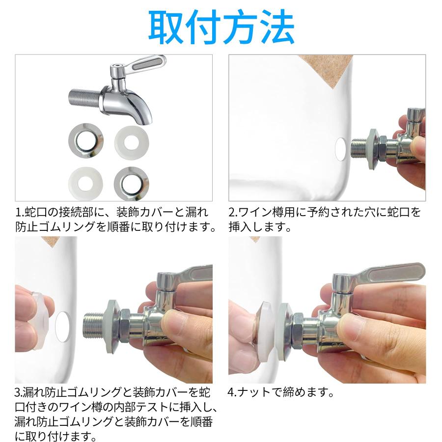 焼酎サーバー ステンレス 蛇口 樽用 酒樽用 ドリンクサーバー 水栓付き