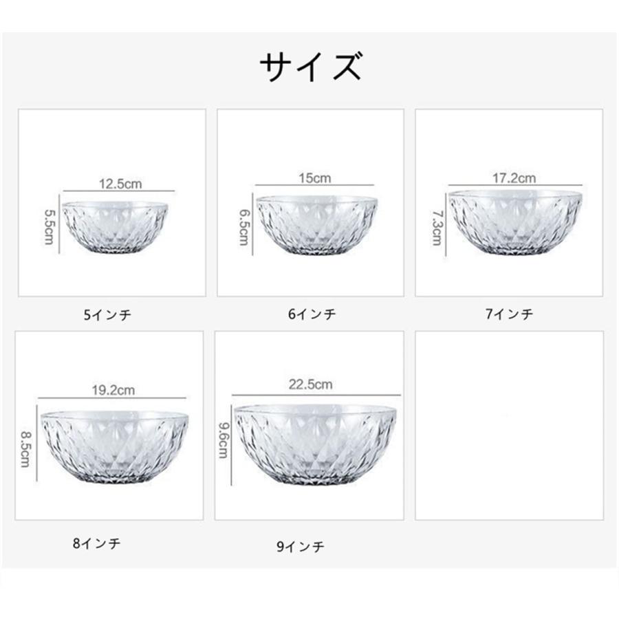 サラダボウル 透明サラダボウル ガラスボウル クリア サラダボウル 透明サラダボウル ガラスボウル クリア