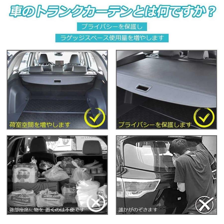 三菱エクリプスクロス GK系トノカバー ロールシェード 延長型 カバー