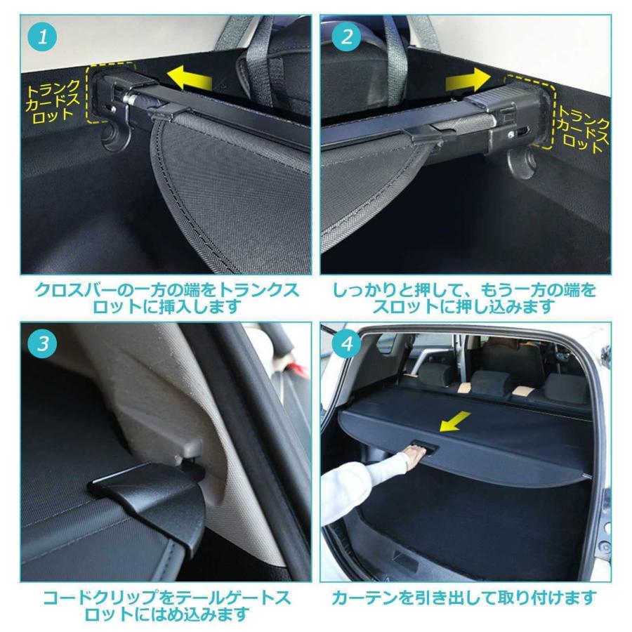 三菱エクリプスクロス GK系トノカバー ロールシェード 延長型 カバー