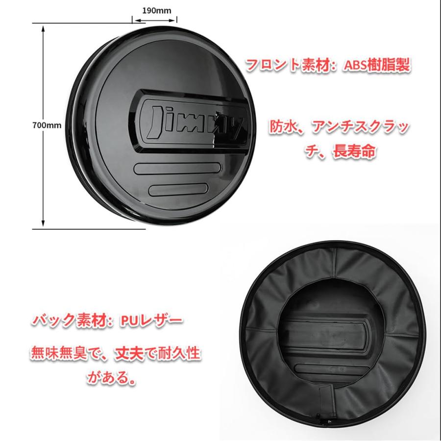 ジムニー JB74 JB64 スズキ車タイヤカバー 背面 スペアタイヤ