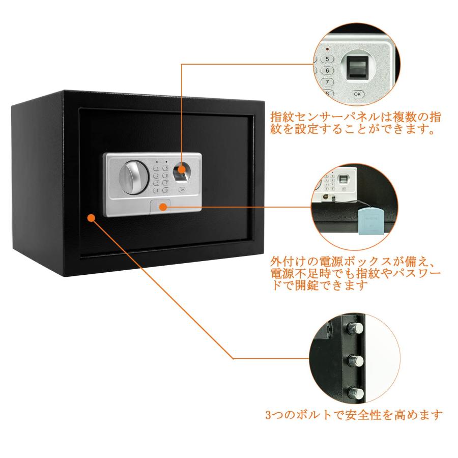 小型 指紋認証 金庫 24L 固定可能 家庭用 耐火 耐水 防盗 防犯 小型 指紋認証 金庫 24L 固定可能 家庭用 耐火 耐水 防盗 防犯
