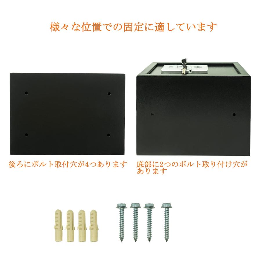 小型 指紋認証 金庫 24L 固定可能 家庭用 耐火 耐水 防盗 防犯 小型 指紋認証 金庫 24L 固定可能 家庭用 耐火 耐水 防盗 防犯