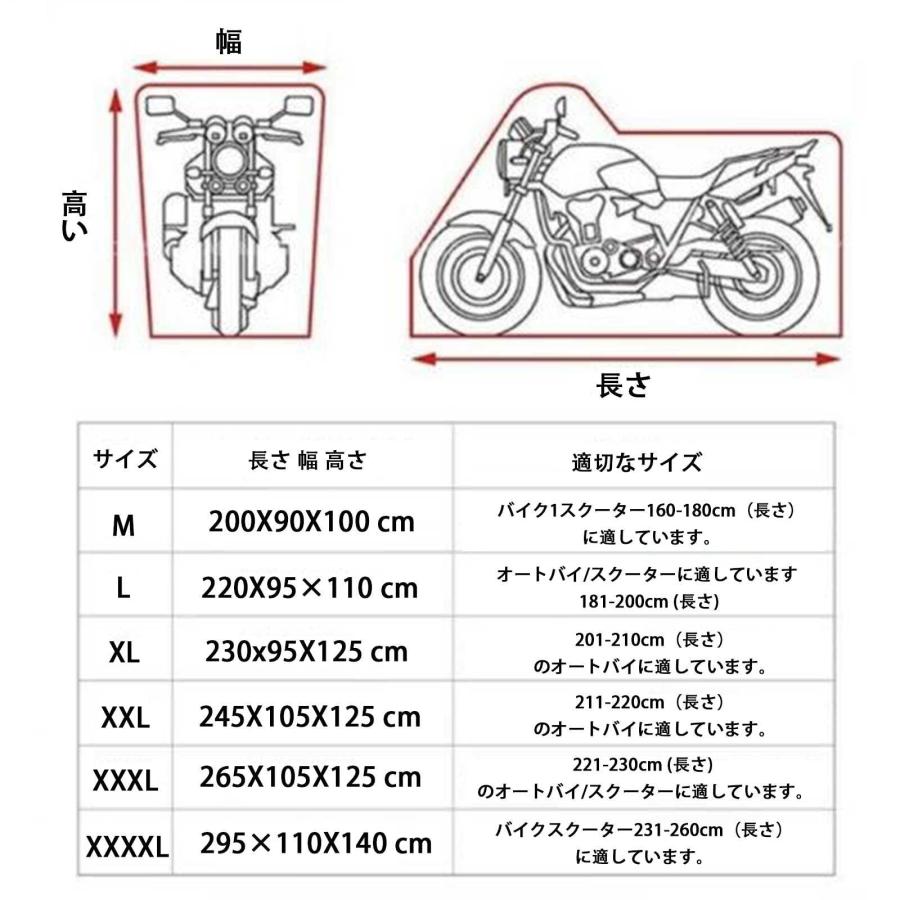バイクカバー ヤマハ YZF-R25 YZF-R125 専用 バイクボディーカバー 3