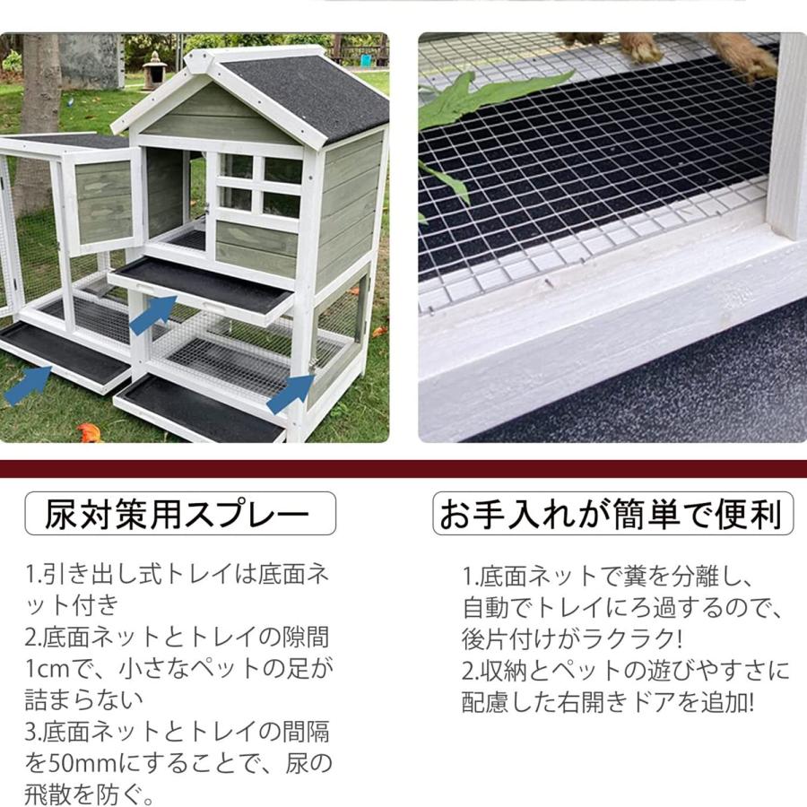 屋外ウサギケージ木製鶏小屋 ウサギケージ うさぎケージ ウサギ小屋 うさぎ小屋 ラビットケージ屋外二層木製チキン小屋 木製小動物 アパートメント フラット換気｜yoyo68-stroe｜04