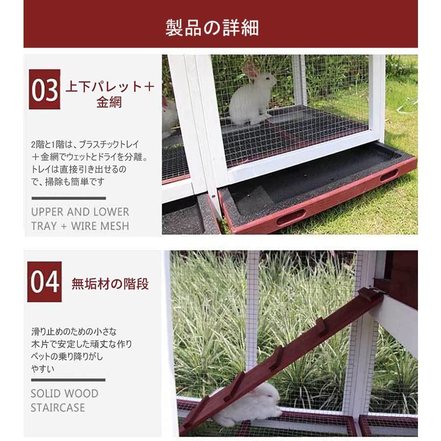 屋外ウサギケージ木製鶏小屋 ウサギケージ うさぎケージ ウサギ小屋 うさぎ小屋 ラビットケージ屋外二層木製チキン小屋 木製小動物 アパートメント フラット換気｜yoyo68-stroe｜07