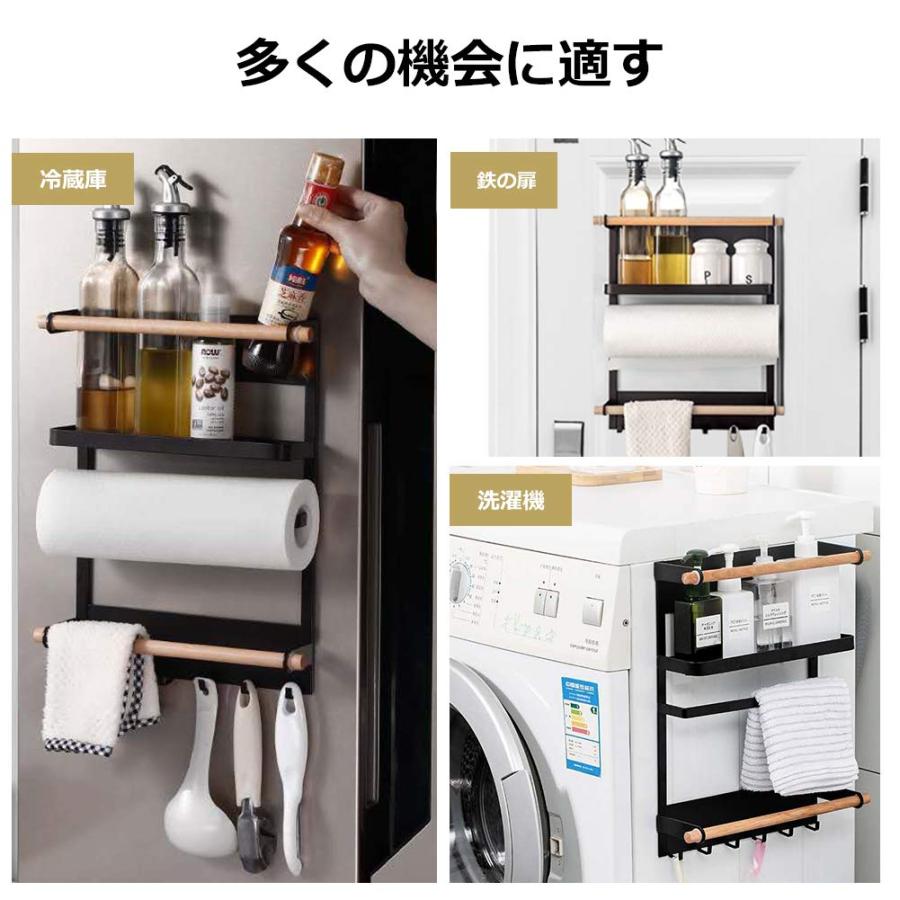 冷蔵庫サイドラック 傘立て ラップホルダー キッチンペーパーホルダー