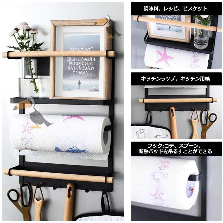 冷蔵庫サイドラック 傘立て ラップホルダー キッチンペーパーホルダー