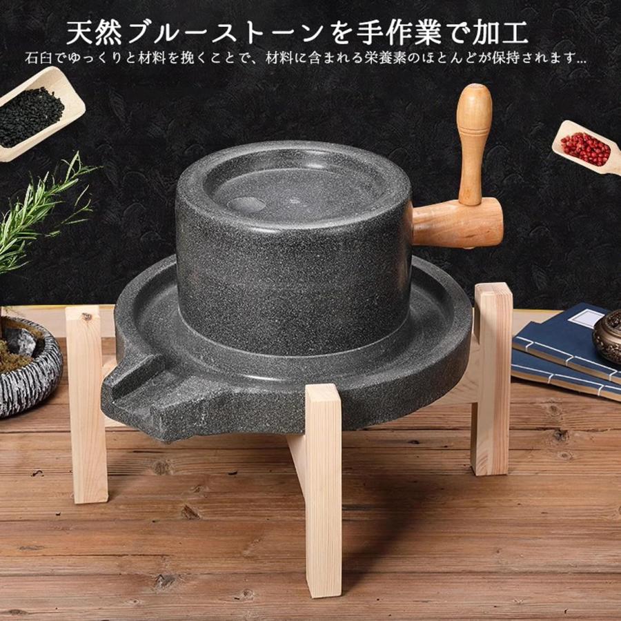 石臼 いしうす ひき臼 ひきうす 天然御影石黒 昔ながらの 石うす 木製