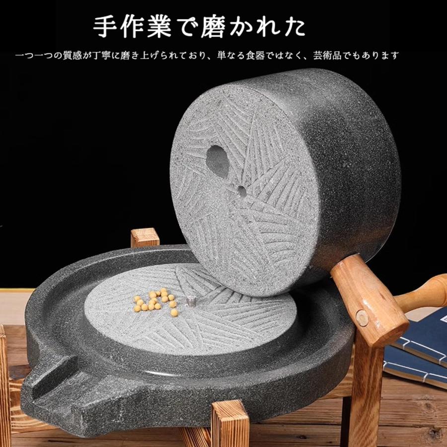 石臼 いしうす ひき臼 ひきうす 天然御影石黒 昔ながらの 石うす 木製