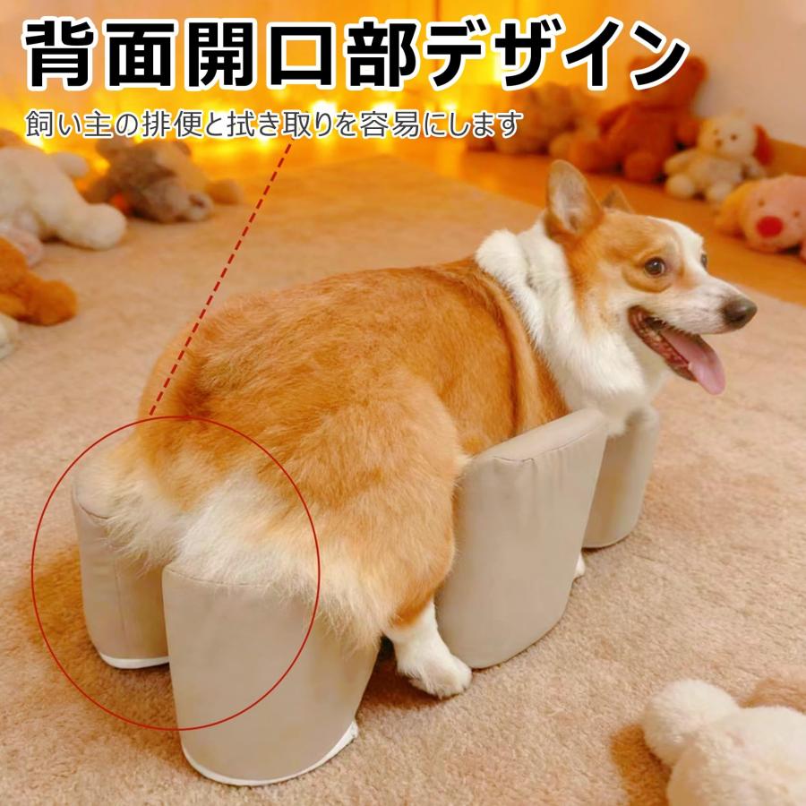 犬用ソファ スツール 老齢犬 介護用クッション 【背面開口 排便と