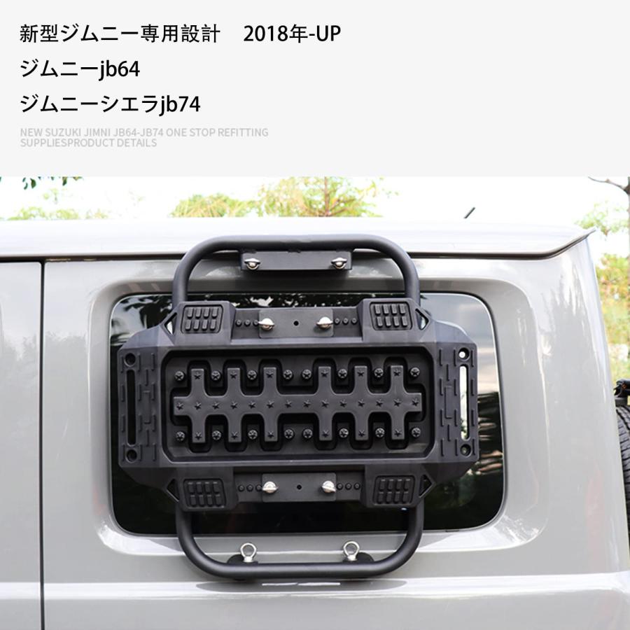 新型スズキジムニー 車緊急脱出マット JB64 ジムニーシエラJB74