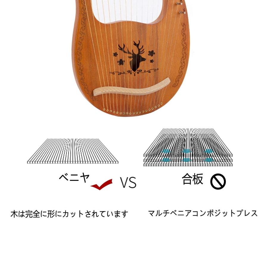 1個 19弦 木製竪琴 ライアーハープ マホガニー製 弦楽器 初心者向け
