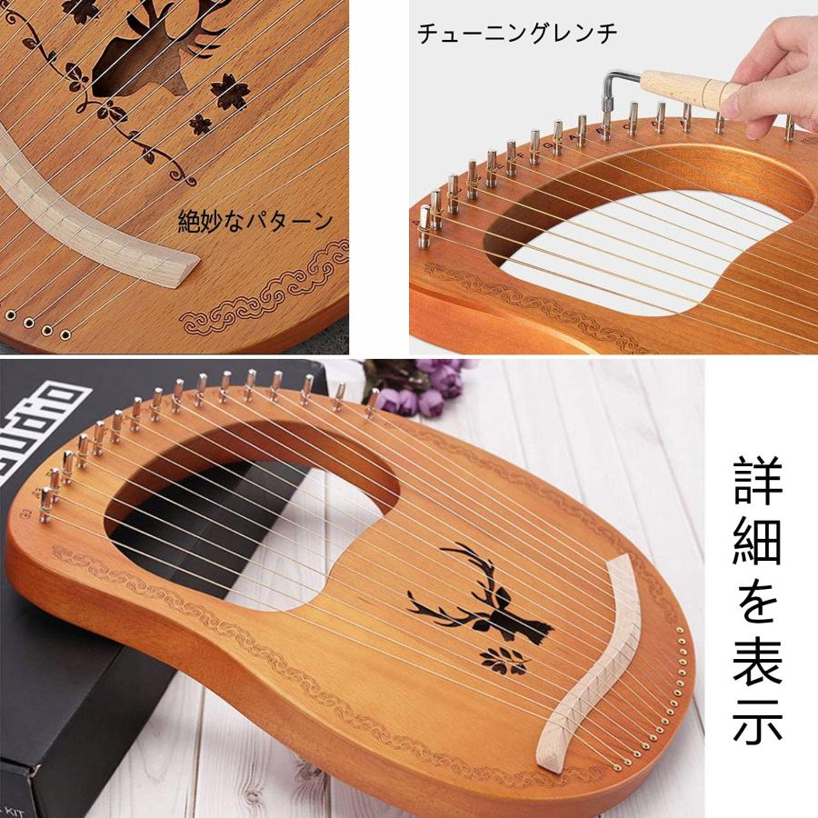 1個 19弦 木製竪琴 ライアーハープ マホガニー製 弦楽器 初心者向け