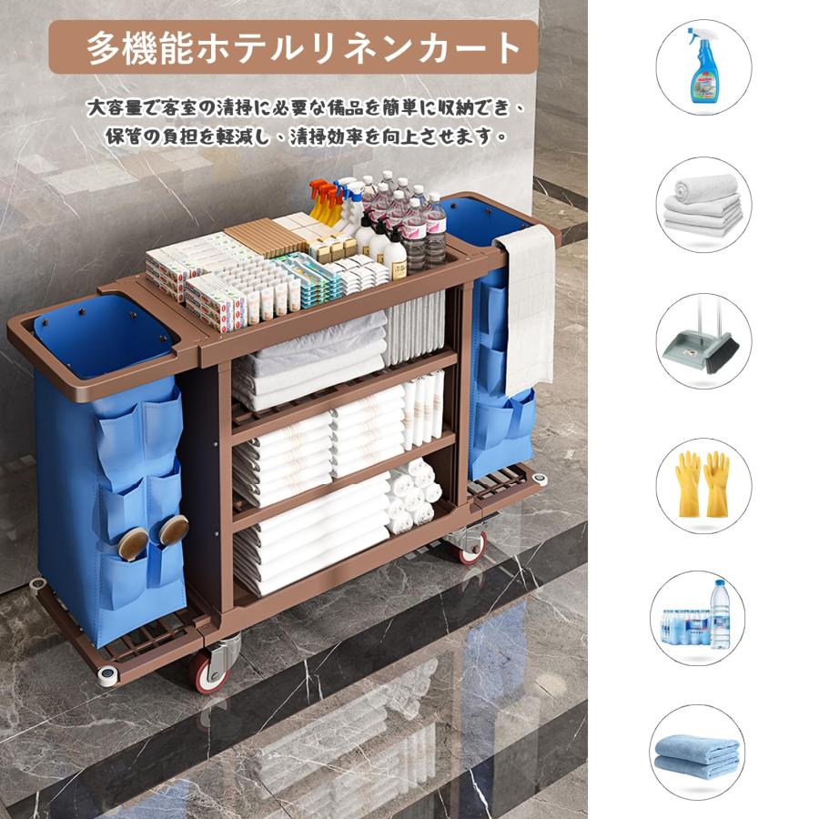 多機能 掃除カー メンテナンスカート 業務用 ホテルリネンカート