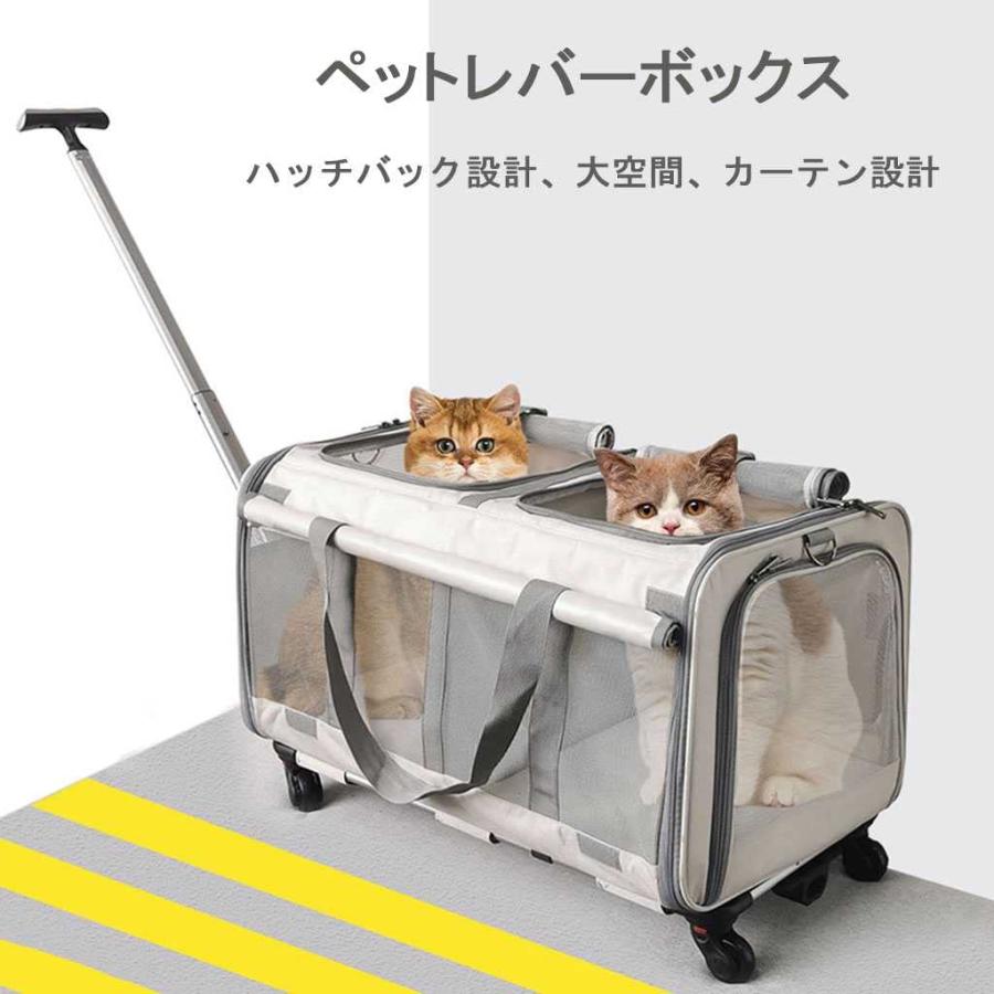 猫 キャリー 大型 2匹用 ホイール付き スーツ バッグ 3面
