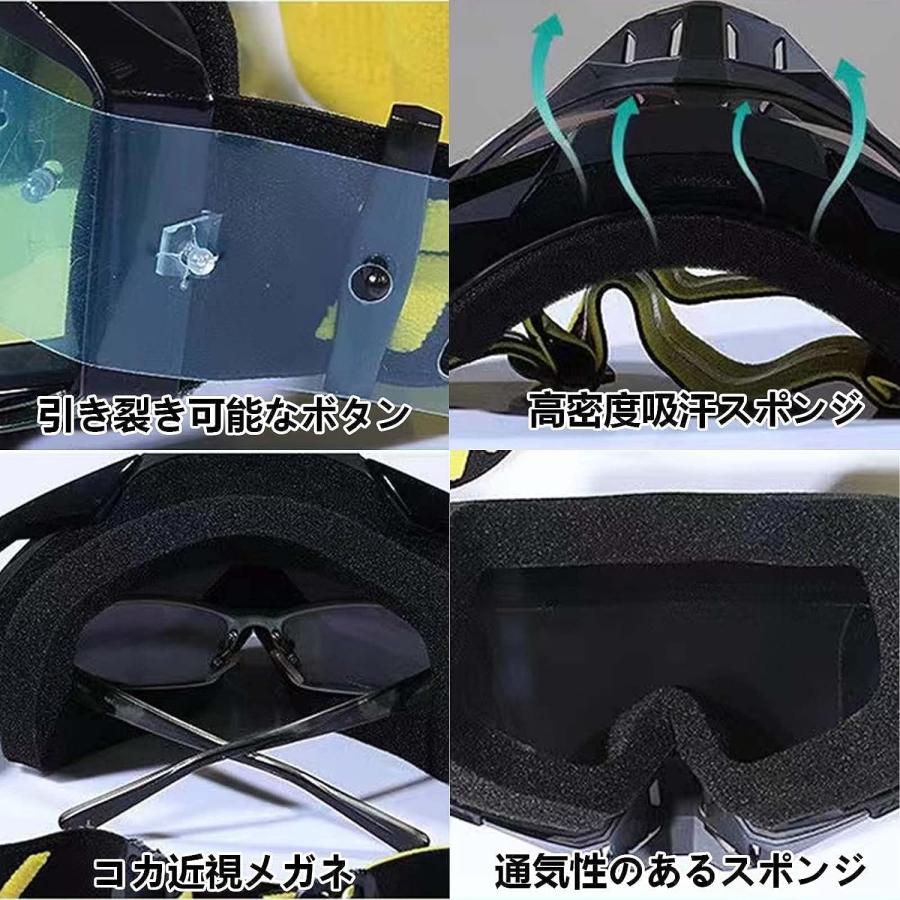 モトクロス ゴーグル レンズ バイク 登山 柔軟 防塵防風 耐衝撃 広い