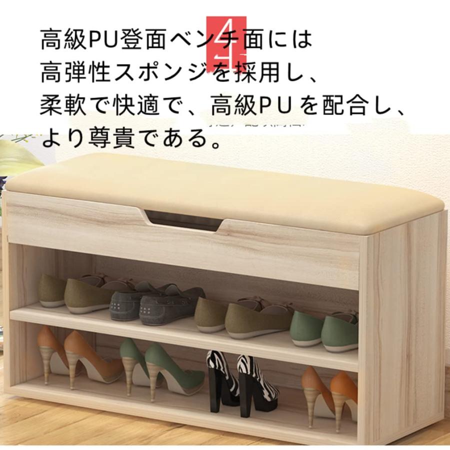 シューズボックス 玄関ベンチ 靴箱 下駄箱 収納 ベンチ スツール シューズボックス 玄関ベンチ 靴箱 下駄箱 収納 ベンチ スツール