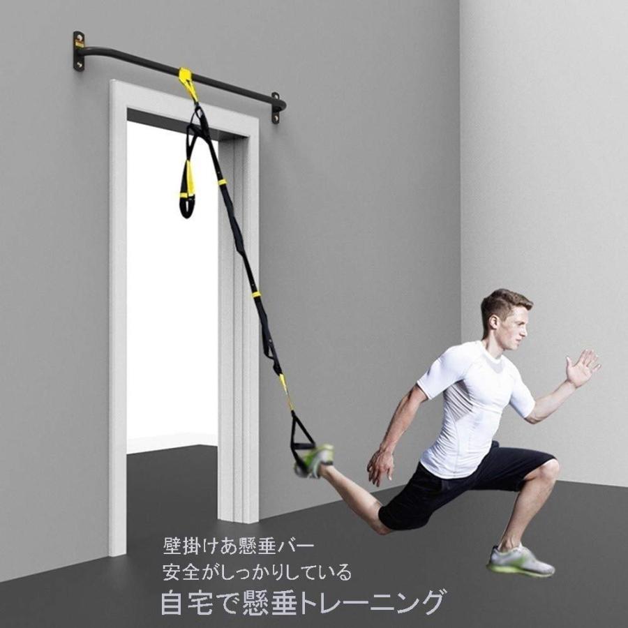 壁掛け式 懸垂バー トレーニング器具　懸垂　筋トレ 懸垂バー 幸せな家 壁掛け懸垂バー/懸垂棒、自宅用の腹筋/胸筋