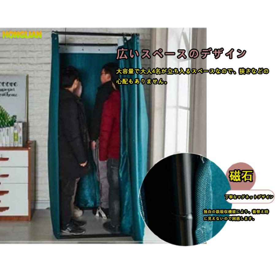 フィッティングルーム 試着室 更衣室 衣料品店 洋服店 着替え フィッティングルーム 試着室 更衣室 衣料品店 洋服店 着替え