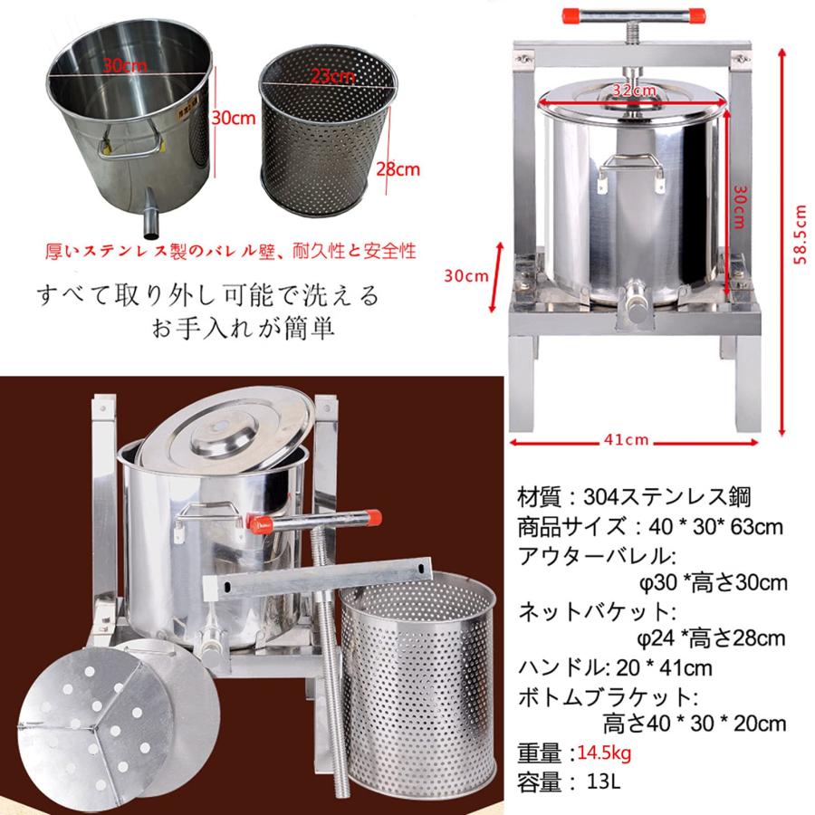蜂蜜 圧搾機 蜜 絞り 機 蜂蜜分離器 養蜂器具 15L 大容量 蜂蜜抽出器
