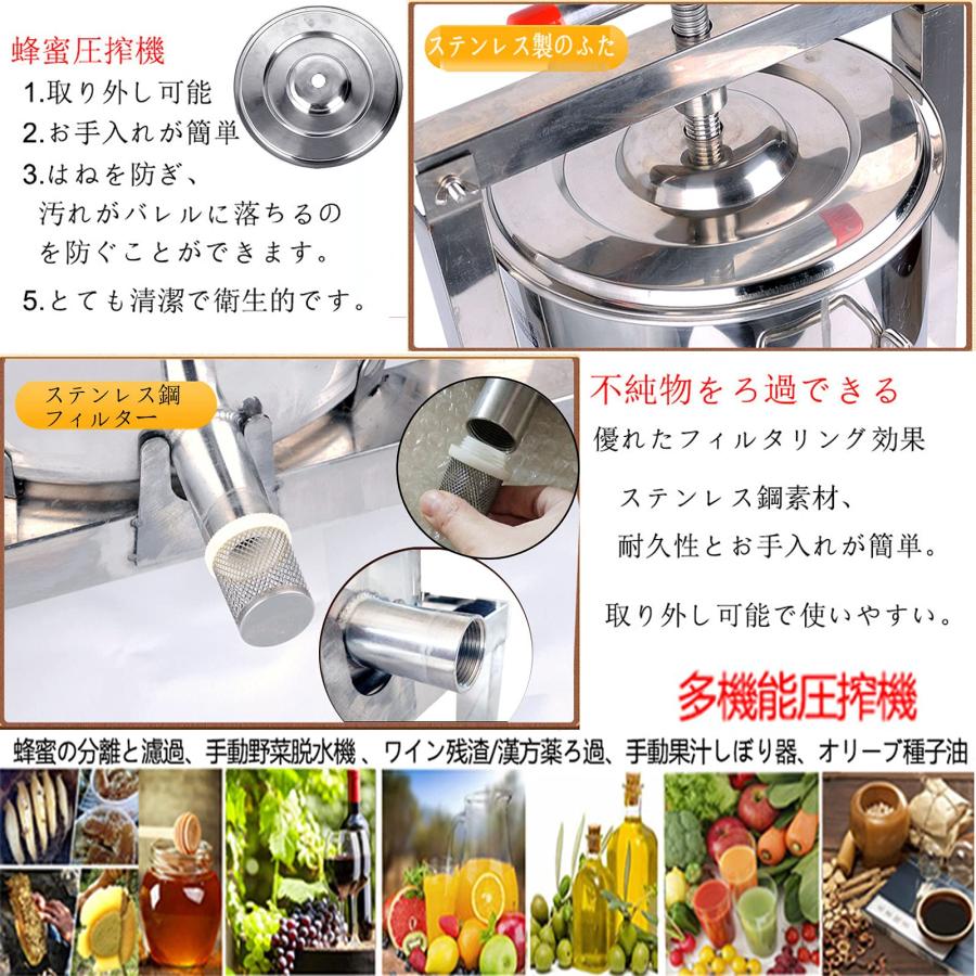 蜂蜜 圧搾機 蜜 絞り 機 蜂蜜分離器 養蜂器具 15L 大容量 蜂蜜抽出器