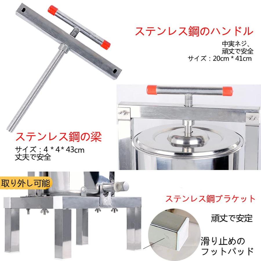 蜂蜜 圧搾機 蜜 絞り 機 蜂蜜分離器 養蜂器具 15L 大容量 蜂蜜抽出器