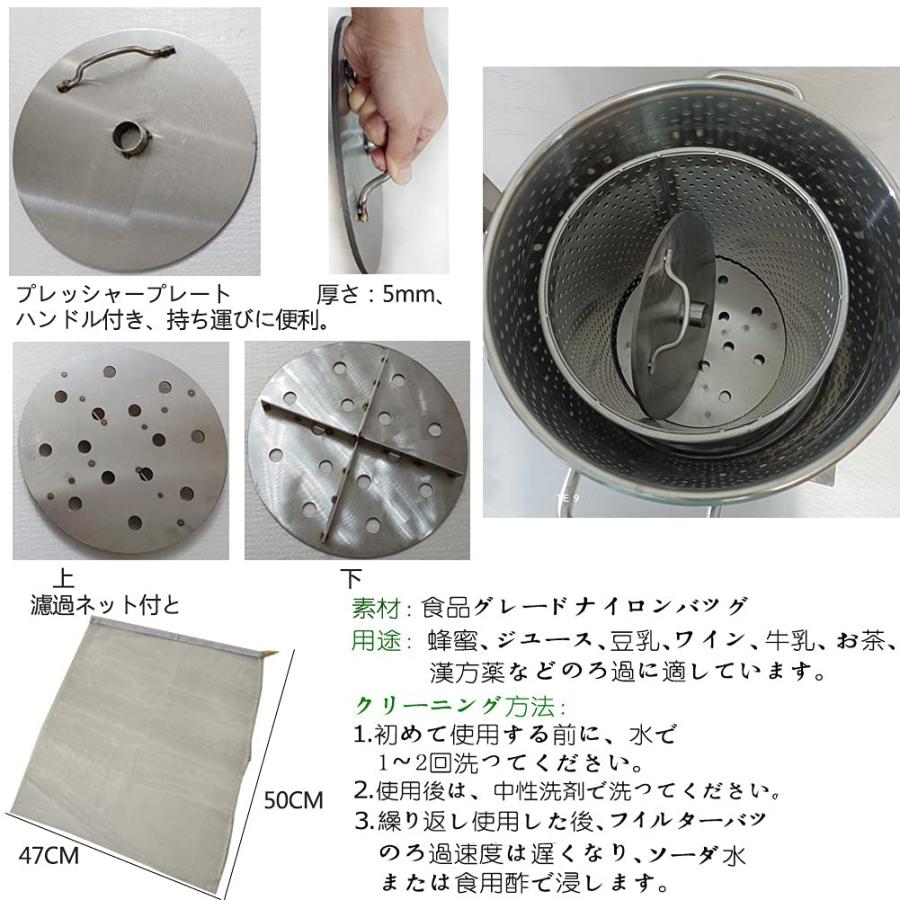 蜂蜜 圧搾機 蜜 絞り 機 蜂蜜分離器 養蜂器具 15L 大容量 蜂蜜抽出器
