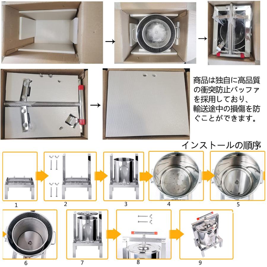 蜂蜜 圧搾機 蜜 絞り 機 蜂蜜分離器 養蜂器具 15L 大容量 蜂蜜抽出器