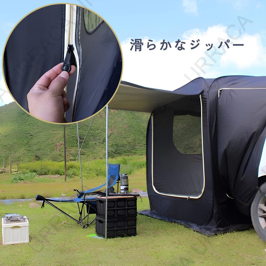 車連結ポップアップテント　車中泊　ブラック2×2m クルマに連結できるポップアップテントでオートキャンプが