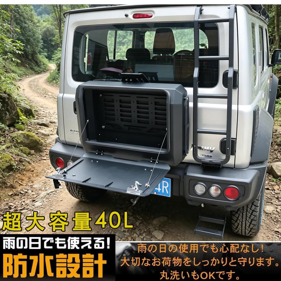 ジムニー JB64 JB74 JC74 シエラ専用 リアゲート収納ボックス リア