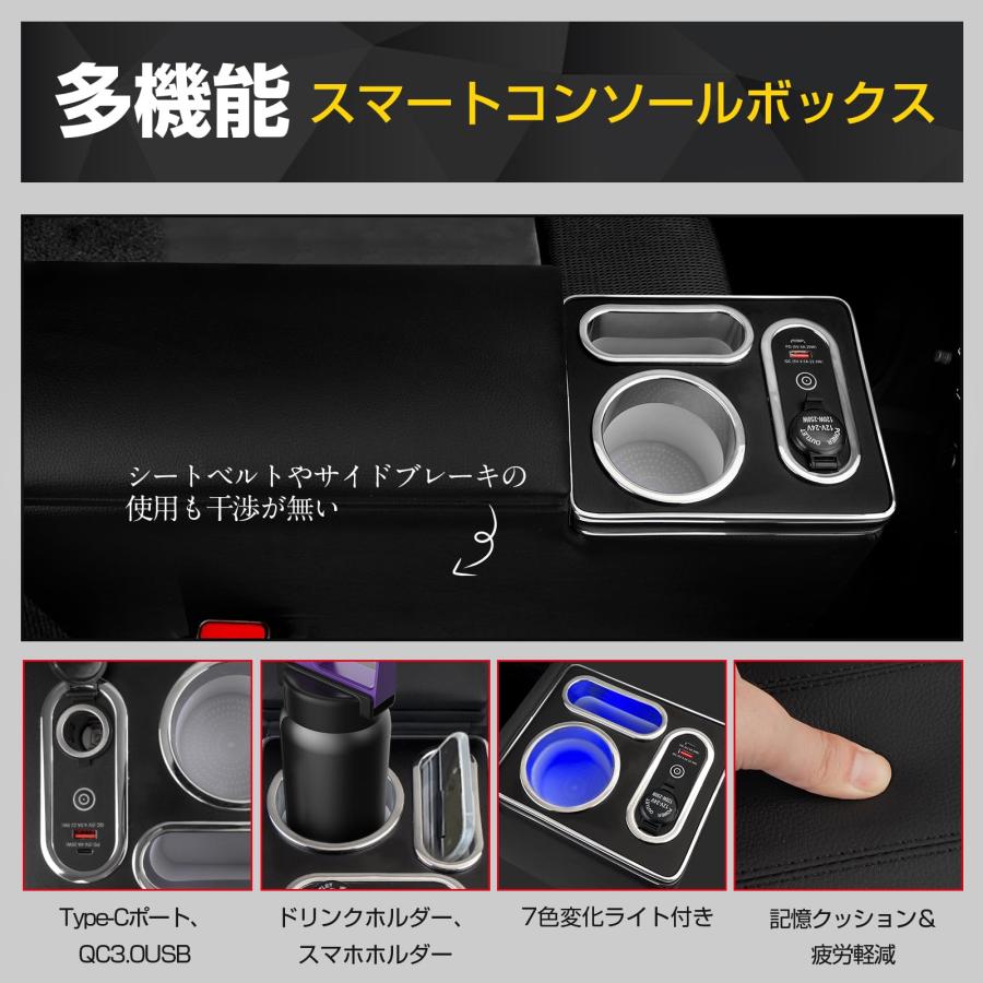 急速充電 7色変換】コンソールボックス 車 アームレスト トヨタ