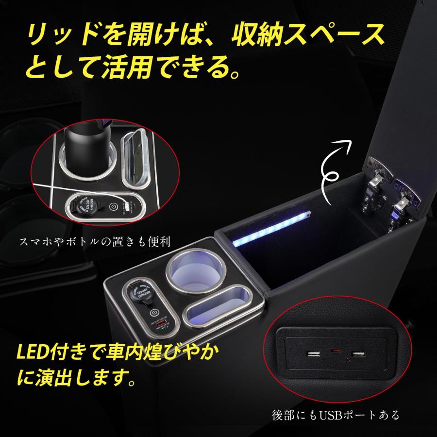 急速充電 7色変換】コンソールボックス 車 アームレスト トヨタ