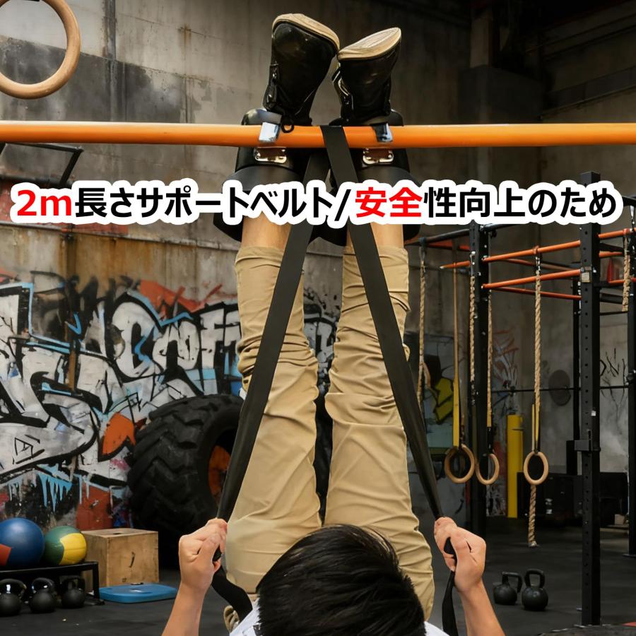 ぶらさがり健康器 ぶら下がり 逆さ吊り 懸垂器具 安全ベルト付き 腹筋