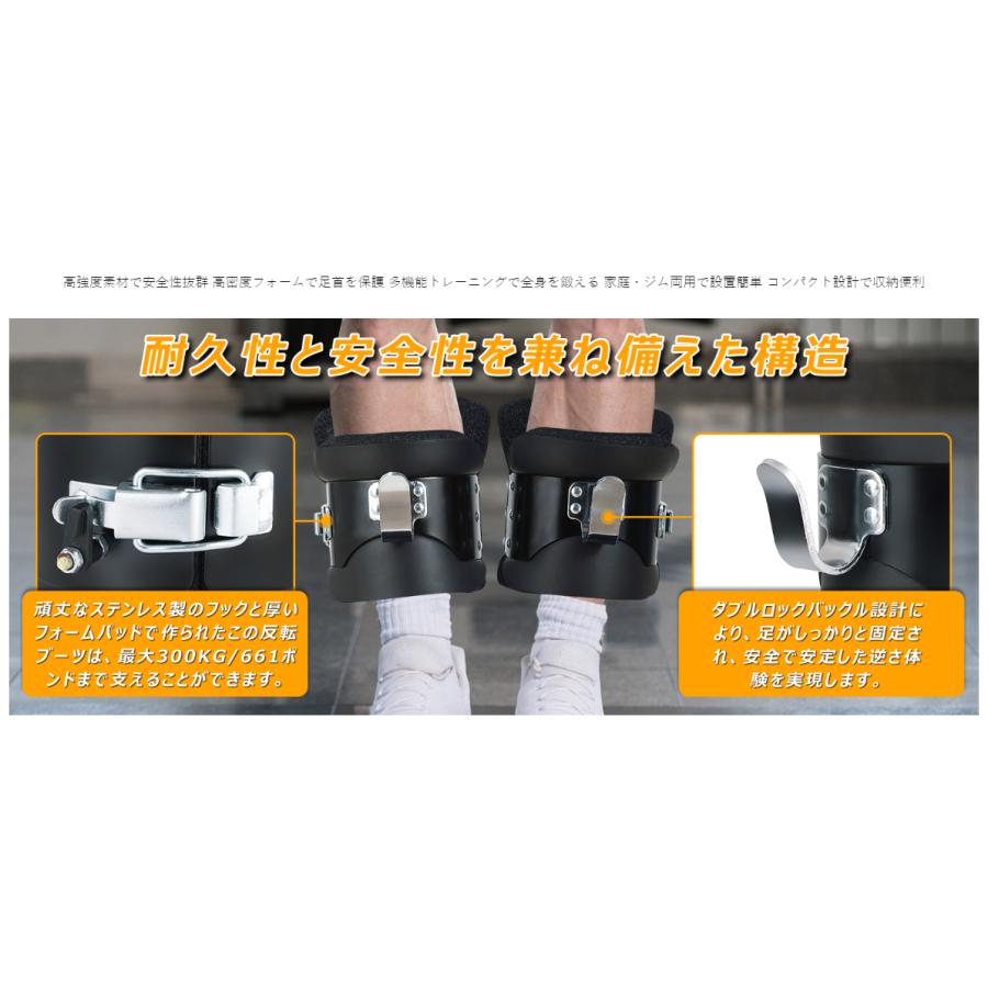 ぶらさがり健康器 ぶら下がり 逆さ吊り 懸垂器具 安全ベルト付き 腹筋