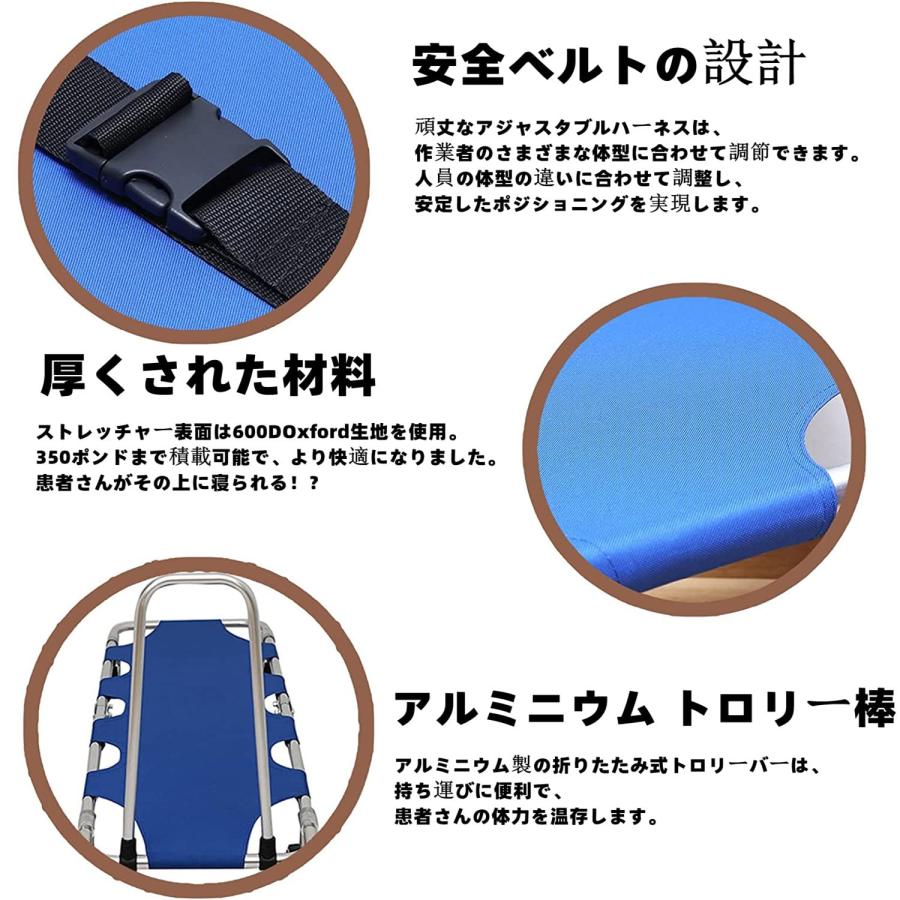 担架 ストレッチャー 折りたたみ アルミニウム合金担架 搬送移易担架