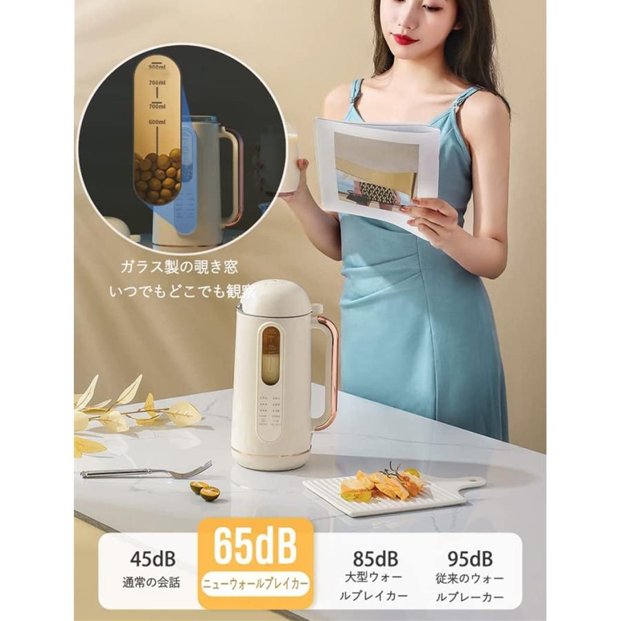 豆乳メーカー多機能豆乳機ミキサー 小型自動加熱豆乳マシン スープ
