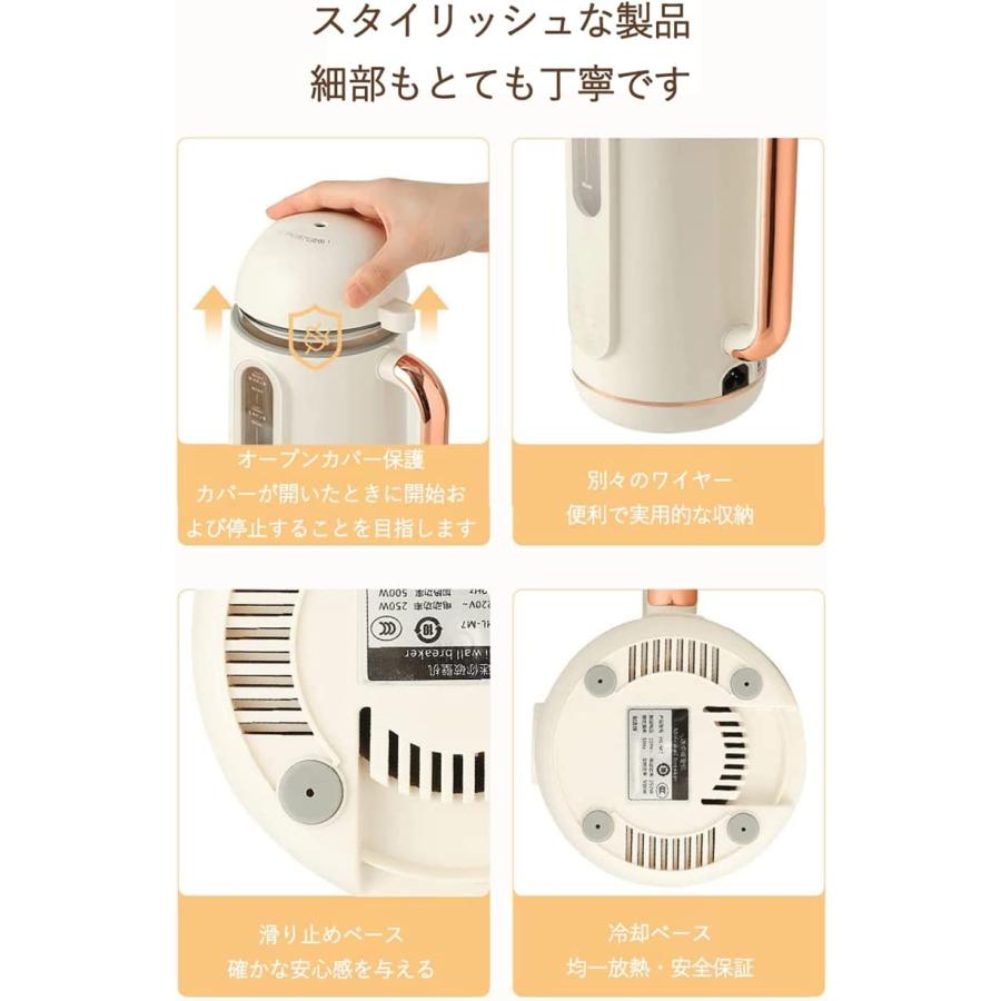 新品★話題の豆乳メーカー★多機能ジューサー 1000ml セルフクリーニング 豆乳メーカー多機能ジューサー5モード/1000ml大容量セルフ