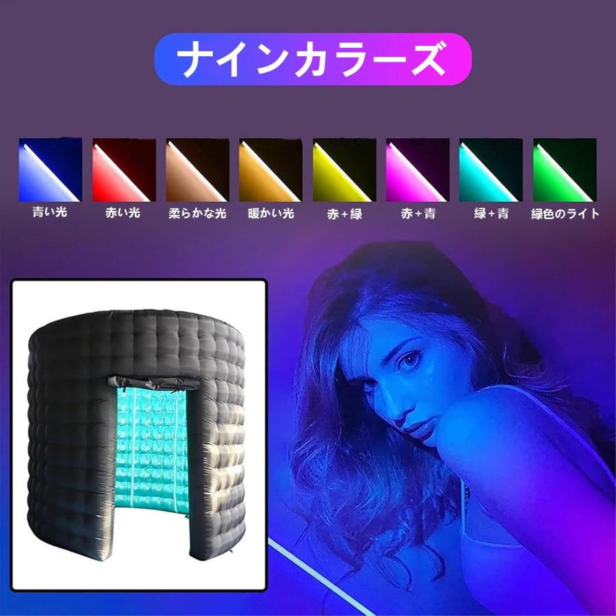 インフレータブルフォトブースエンクロージャー 撮影ボックス