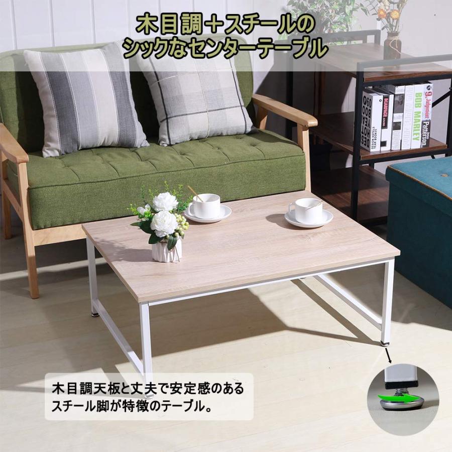 ローテーブル テーブル センターテーブル 幅80×奥行60×高さ31cm 座卓