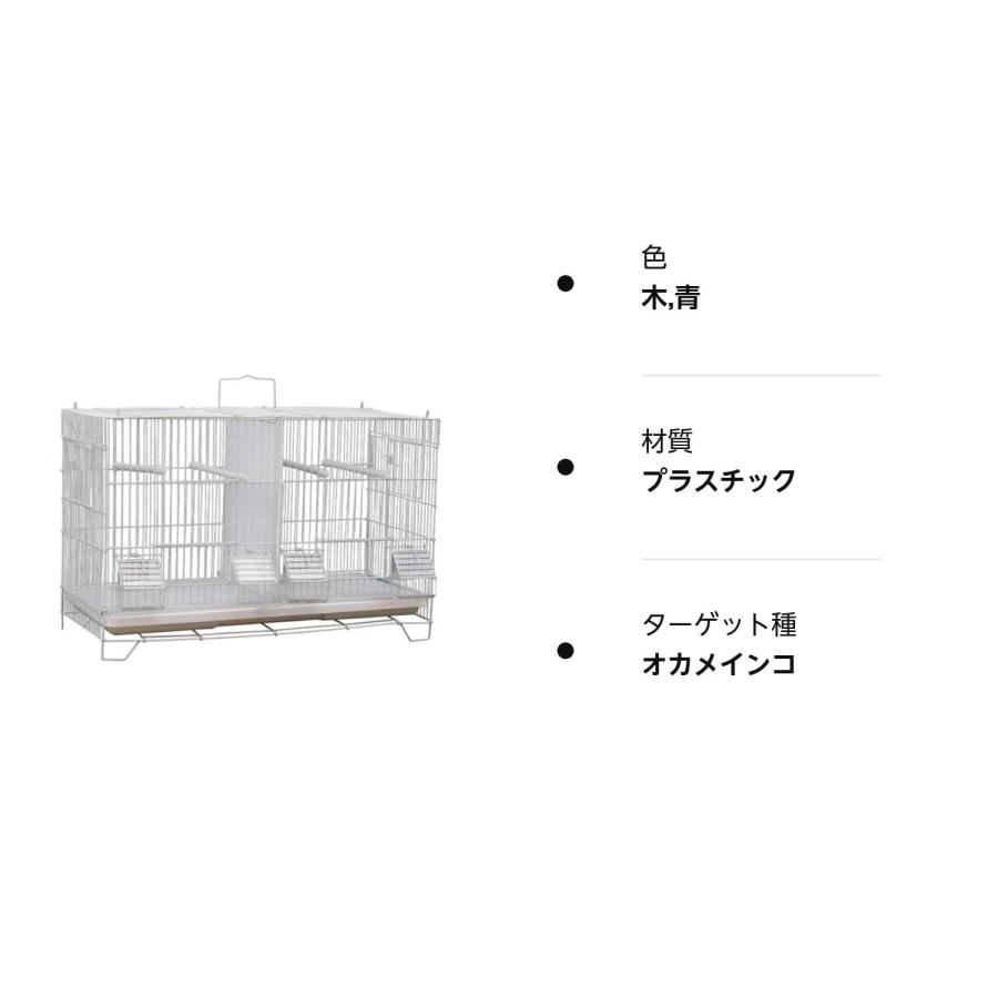 鳥かご バードゲージ 仕切り 付き 鳥小屋 大型 複数飼い 鳥かご バードゲージ 仕切り 付き 鳥小屋 大型 複数飼い