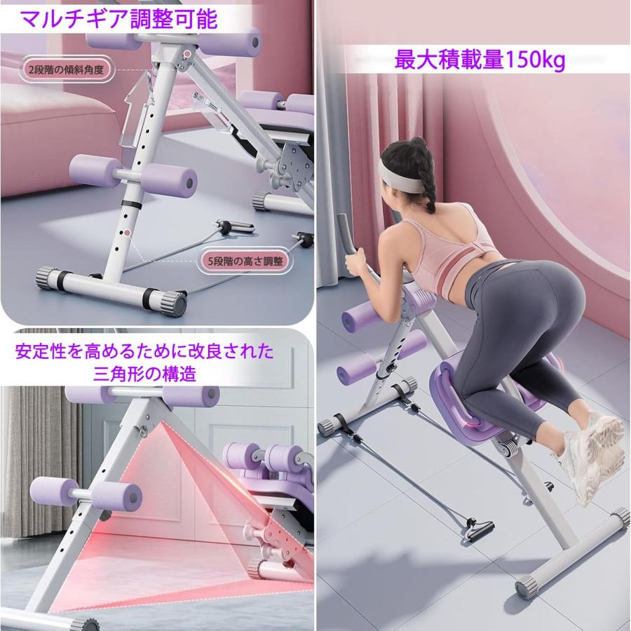 腹筋マシーン 1台6役 腹筋クランチ トレーニングベンチ 高さ調節可能な
