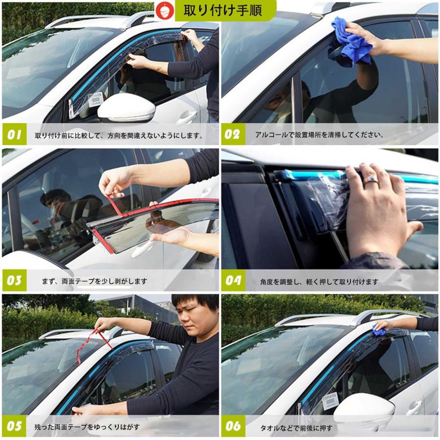車用サイドバイザー 三菱エクリプスクロス GK系 専用 ドアバイザー